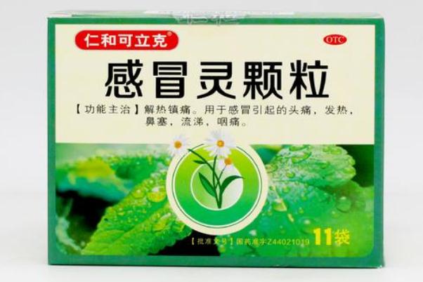 感冒靈顆?？梢院筒悸宸乙黄鸪詥?感冒靈顆粒可以用冷水沖嗎