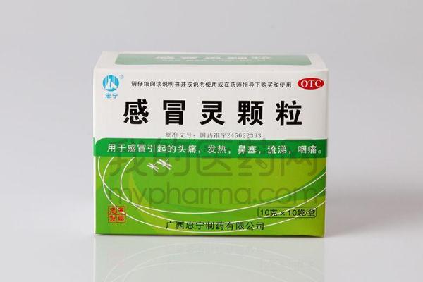 感冒靈顆?？梢院筒悸宸乙黄鸪詥?感冒靈顆?？梢杂美渌疀_嗎