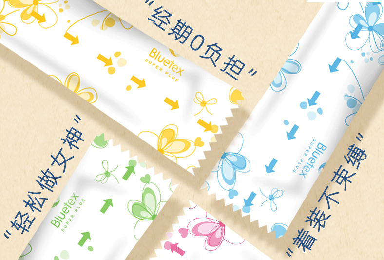 衛(wèi)生棉條會(huì)破壞膜嗎？衛(wèi)生棉條怎么用？
