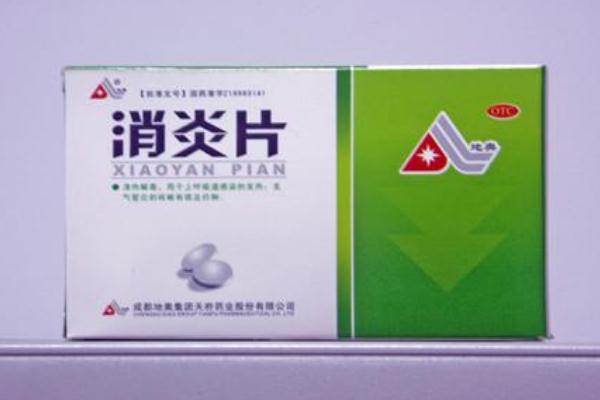 消炎藥哪個效果最好 消炎藥吃多了有什么副作用 消炎藥哪個效果最好 消炎藥吃多了有什么副作用