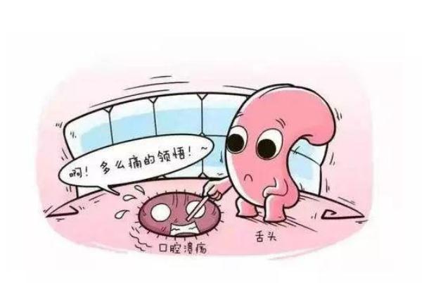 口腔潰瘍的早期癥狀 口腔潰瘍的表現(xiàn)癥狀 口腔潰瘍的早期癥狀 口腔潰瘍的表現(xiàn)癥狀