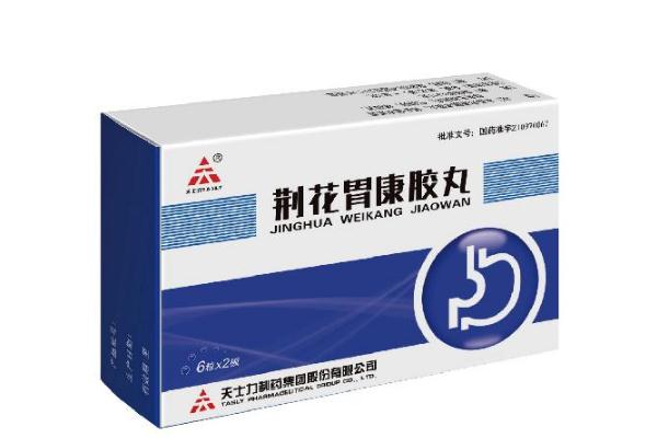 胃藥要空腹吃嗎 胃藥要隔幾個(gè)小時(shí)吃 胃藥要空腹吃嗎 胃藥要隔幾個(gè)小時(shí)吃