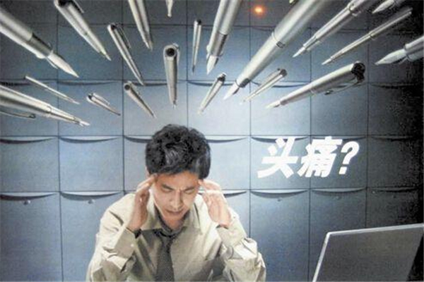 頭疼會(huì)遺傳嗎 頭疼可以根治嗎 頭疼會(huì)遺傳嗎 頭疼可以根治嗎