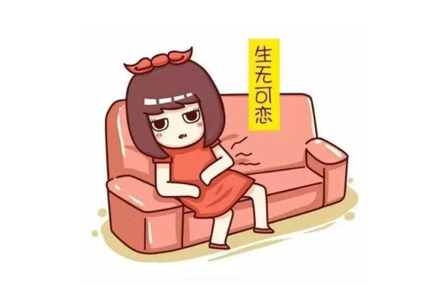 宮寒可以治好嗎 宮寒可以懷孕嗎 宮寒可以治好嗎 宮寒可以懷孕嗎