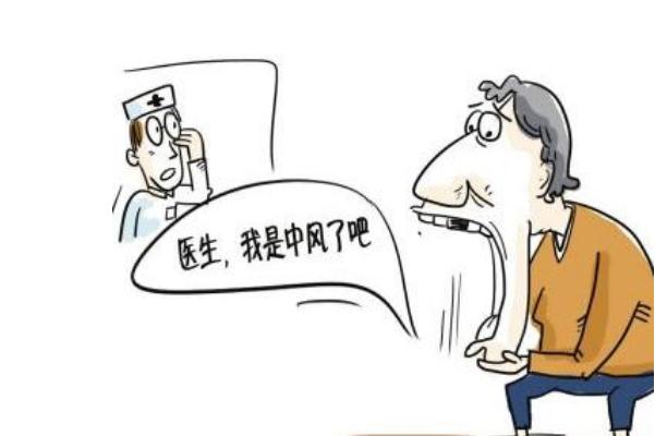 中風(fēng)后遺癥有哪些癥狀 中風(fēng)后遺癥能痊愈嗎 中風(fēng)后遺癥有哪些癥狀 中風(fēng)后遺癥能痊愈嗎