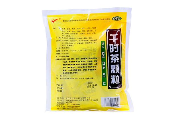 午時茶顆?？梢灾卫亲訂?午時茶顆粒可以空腹喝嗎