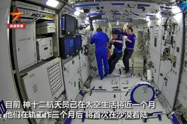 神十二返回艙將于東風(fēng)著陸場著陸 搜救分隊已準備21年