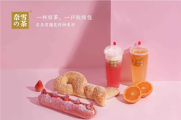 記者臥底奈雪的茶蟑螂亂爬 奈雪的茶品種介紹 記者臥底奈雪的茶蟑螂亂爬 奈雪的茶品種介紹