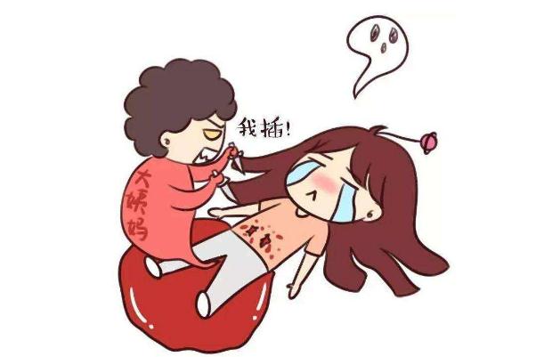 痛經(jīng)根治的辦法 痛經(jīng)吃什么調(diào)理最好 痛經(jīng)根治的辦法 痛經(jīng)吃什么調(diào)理最好