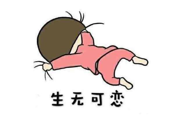 痛經(jīng)是正?，F(xiàn)象嗎 痛經(jīng)是子宮疼嗎
