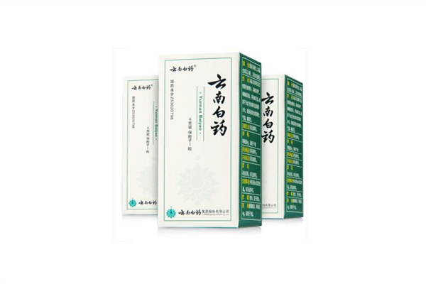 云南白藥粉里面的棉花是干嘛用的 云南白藥粉為什么要用棉花塞著 云南白藥粉里面的棉花是干嘛用的 云南白藥粉為什么要用棉花塞著