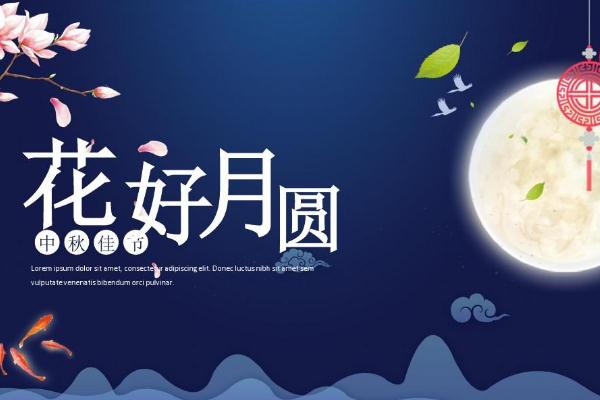 中秋節(jié)可以領結(jié)婚證嗎 中秋節(jié)可以送什么禮物