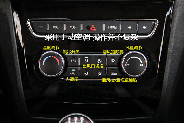 汽車空調怎么開 汽車空調怎樣用才是正確的