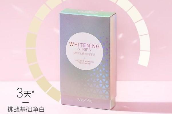 美白牙貼有沒有效果 美白牙貼有什么后遺癥嗎 美白牙貼有沒有效果 美白牙貼有什么后遺癥嗎