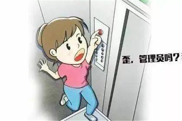 停電被困電梯怎么辦 停電被困電梯的自救方法 停電被困電梯怎么辦 停電被困電梯的自救方法