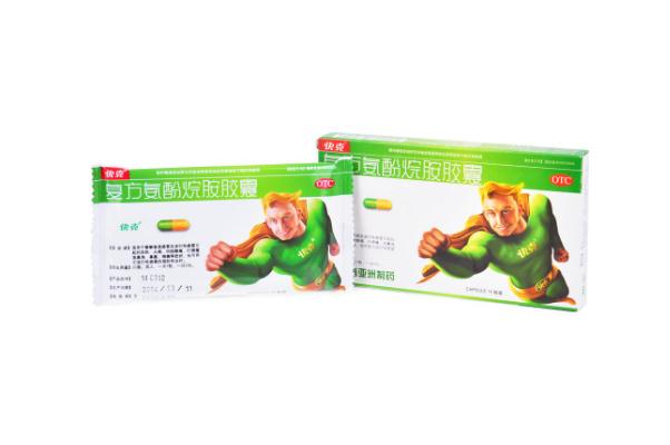 快克會影響月經(jīng)嗎 月經(jīng)來可以吃快克嗎 快克會影響月經(jīng)嗎 月經(jīng)來可以吃快克嗎