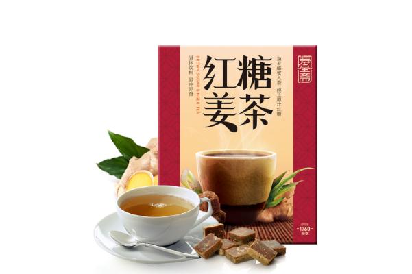 紅糖姜茶對感冒有用么 胃炎可以喝紅糖姜茶嗎 紅糖姜茶對感冒有用么 胃炎可以喝紅糖姜茶嗎