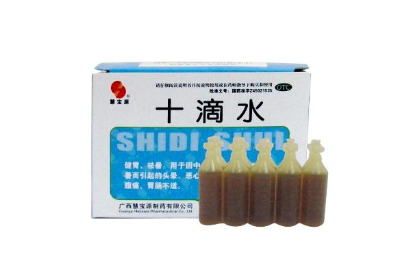 十滴水是什么藥有什么作用 十滴水洗澡功效與作用 十滴水是什么藥有什么作用 十滴水洗澡功效與作用