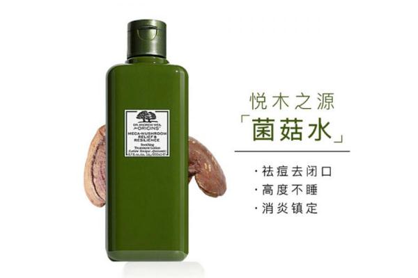 菌菇水的作用與功效 菌菇水為什么叫爛臉?biāo)?>
<strong>菌菇水的作用與功效 菌菇水為什么叫爛臉?biāo)?/strong>
</a>
<p>通常大多數(shù)的人對于護膚都是非常重視的，所以在挑選護膚品的時候也是很注意的，菌菇水是一種很多人很熟悉的護膚產(chǎn)品，那么菌菇水的作用與功效？菌菇水為什么叫爛臉?biāo)?/p>
</li>
<li>
<a href=