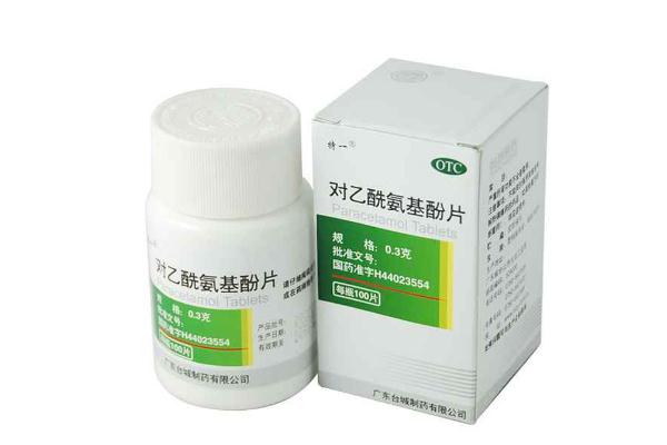 對(duì)乙酰氨基酚片的副作用 對(duì)乙酰氨基酚片的禁忌 對(duì)乙酰氨基酚片的副作用 對(duì)乙酰氨基酚片的禁忌