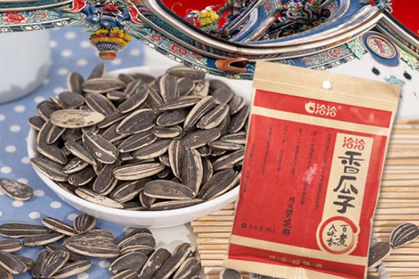 洽洽瓜子是煮的還是炒的 洽洽瓜子是哪個(gè)國(guó)家的 洽洽瓜子是煮的還是炒的 洽洽瓜子是哪個(gè)國(guó)家的