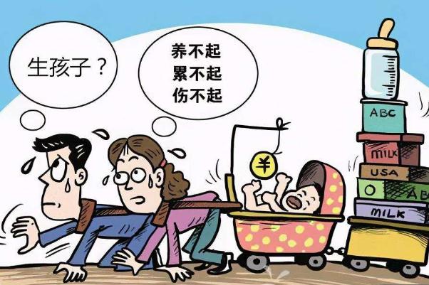 人口負(fù)增長(zhǎng)什么意思 人口負(fù)增意味著什么 人口負(fù)增長(zhǎng)什么意思 人口負(fù)增意味著什么