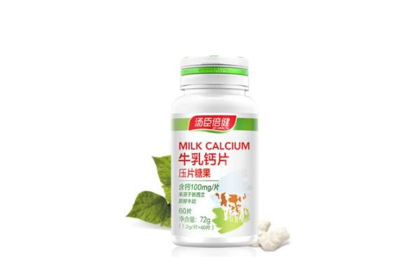 湯臣倍健鈣片有結(jié)石的人可以吃嗎 湯臣倍健鈣片會(huì)引起便秘么 湯臣倍健鈣片有結(jié)石的人可以吃嗎 湯臣倍健鈣片會(huì)引起便秘么