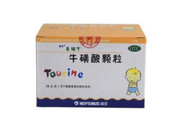 ?；撬犷w粒的作用與功效 牛磺酸顆粒是退燒藥嗎