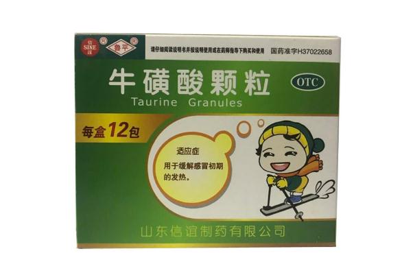 ?；撬犷w粒要吃幾天 ?；撬犷w粒有抗病毒的作用嗎