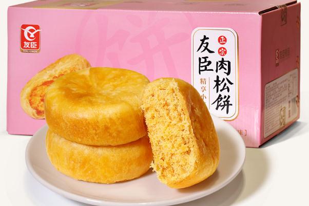 友臣肉松餅的肉松是什么肉 友臣肉松餅的保質(zhì)期是多久 友臣肉松餅的肉松是什么肉 友臣肉松餅的保質(zhì)期是多久
