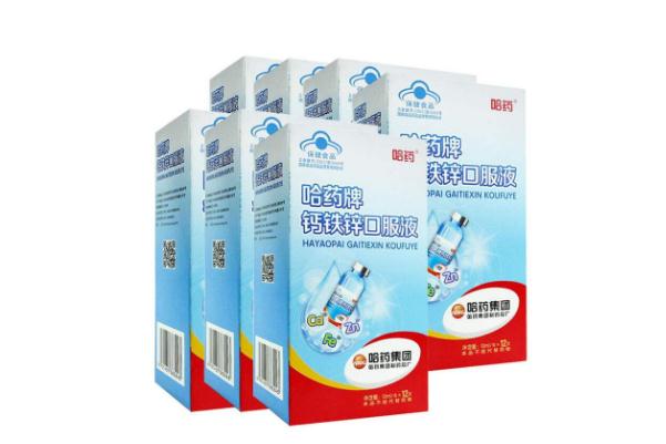 鈣鐵鋅口服液會上火嗎 鈣鐵鋅口服液有什么危害 鈣鐵鋅口服液會上火嗎 鈣鐵鋅口服液有什么危害