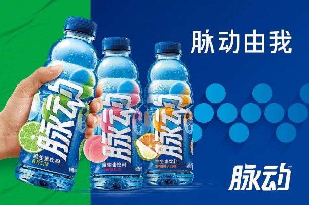 脈動(dòng)有幾種口味 脈動(dòng)600ml多少錢一瓶 脈動(dòng)有幾種口味 脈動(dòng)600ml多少錢一瓶