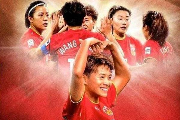 女足主帥:即便奪冠也沒多了不起 女足亞洲杯決賽時間 女足主帥:即便奪冠也沒多了不起 女足亞洲杯決賽時間