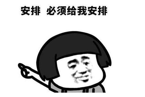 吃席是什么意思梗 吃席網(wǎng)絡(luò)語什么意思 吃席是什么意思梗 吃席網(wǎng)絡(luò)語什么意思