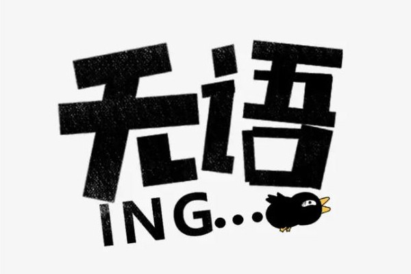 懷民亦未寢是什么梗 懷民亦未寢是哪首詩 懷民亦未寢是什么梗 懷民亦未寢是哪首詩