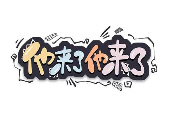 懷民亦未寢是什么梗 懷民亦未寢是哪首詩 懷民亦未寢是什么梗 懷民亦未寢是哪首詩