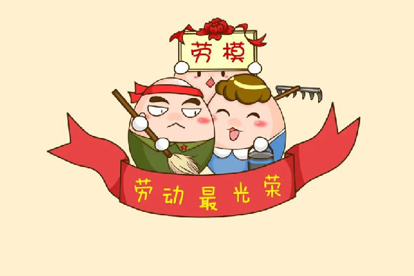 五一什么時候放假五天 五一放假高速公路從什么時候開始免費 五一什么時候放假五天 五一放假高速公路從什么時候開始免費