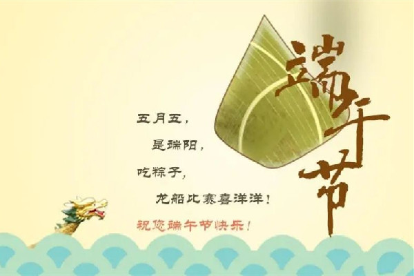 端午節(jié)掛艾草怎么掛 端午節(jié)掛艾草掛多久 端午節(jié)掛艾草怎么掛 端午節(jié)掛艾草掛多久