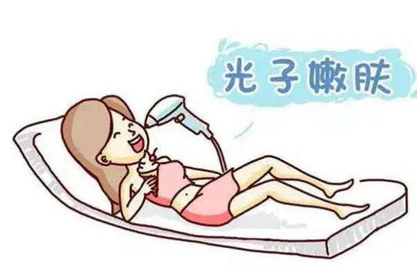光子嫩膚價(jià)格大概多少錢(qián) 光子嫩膚是激光的一種嗎