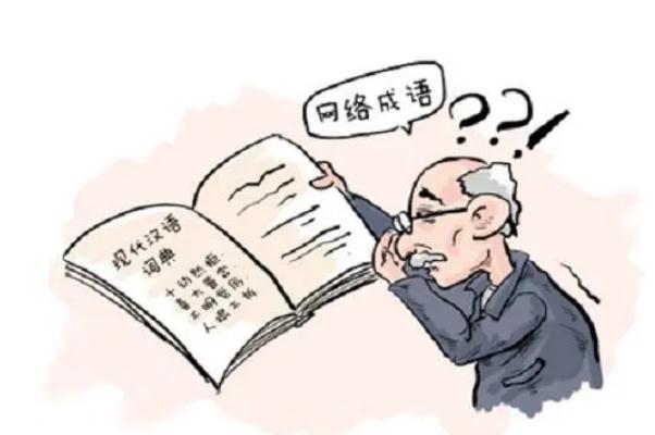 0和1是什么梗 0和1表示的含義是什么 0和1是什么梗 0和1表示的含義是什么