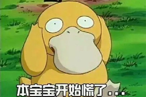 斯文敗類是什么意思網(wǎng)絡用語 斯文敗類是褒義詞還是貶義詞