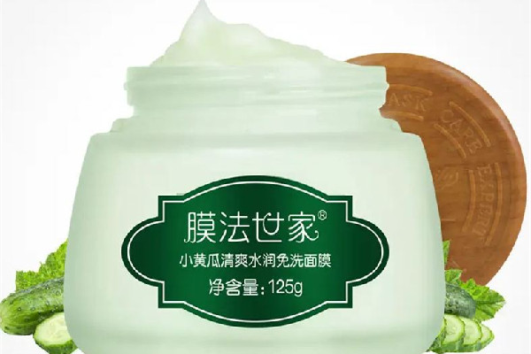 睡眠面膜用多了會長脂肪粒嗎 睡眠面膜用多了會怎樣 睡眠面膜用多了會長脂肪粒嗎 睡眠面膜用多了會怎樣