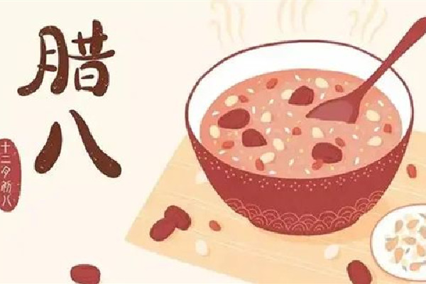 2022臘八節(jié)是幾月幾號 2022臘八節(jié)有什么講究 2022臘八節(jié)是幾月幾號 2022臘八節(jié)有什么講究