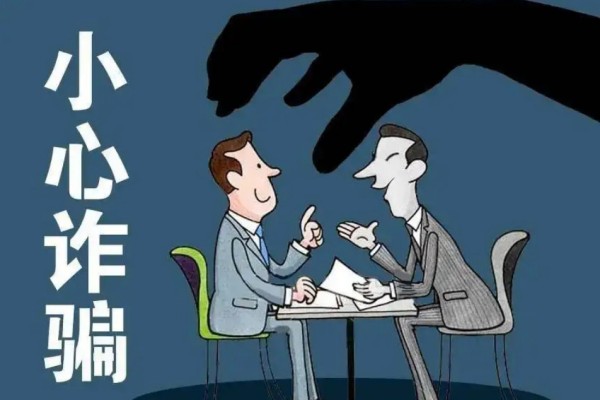 女子遇詐騙反賺騙子1千多 被詐騙了錢還能拿回來(lái)嗎