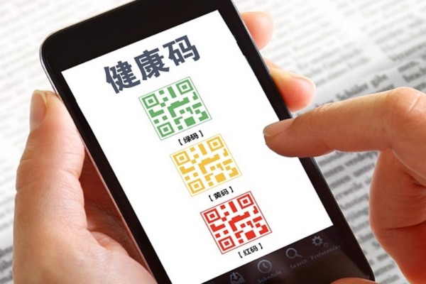 湖南健康碼上線(xiàn)藍(lán)碼 健康碼藍(lán)碼和綠碼有什么區(qū)別