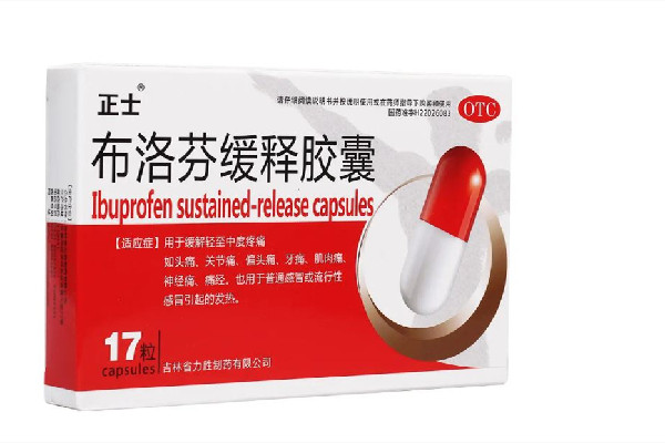 布洛芬遭搶購(gòu)多家藥企稱(chēng)產(chǎn)能正常 布洛芬片的功效和作用