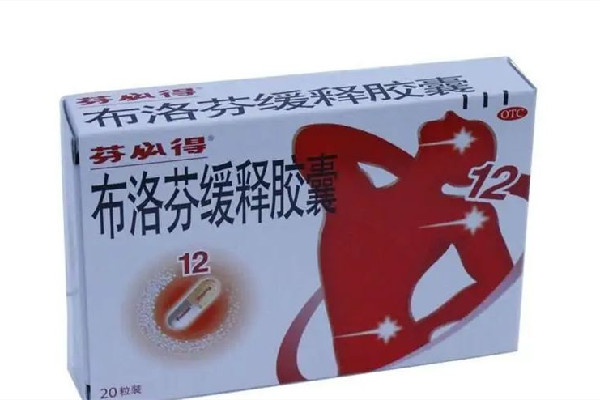 布洛芬遭搶購(gòu)多家藥企稱(chēng)產(chǎn)能正常 布洛芬片的功效和作用