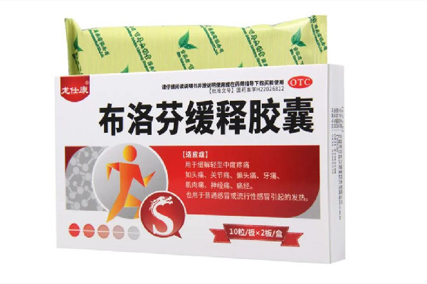 布洛芬遭搶購(gòu)多家藥企稱(chēng)產(chǎn)能正常 布洛芬片的功效和作用