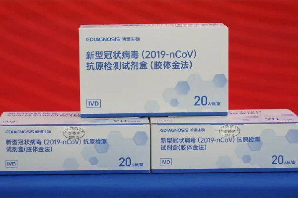 抗原試劑盒價格戰(zhàn):單價降至個位數(shù) 抗原試劑檢測盒使用方法