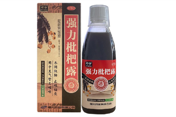 強(qiáng)力枇杷露的功效和作用 強(qiáng)力枇杷露可以治療喉嚨痛嗎 強(qiáng)力枇杷露的功效和作用 強(qiáng)力枇杷露可以治療喉嚨痛嗎